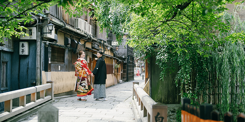 Kyoto