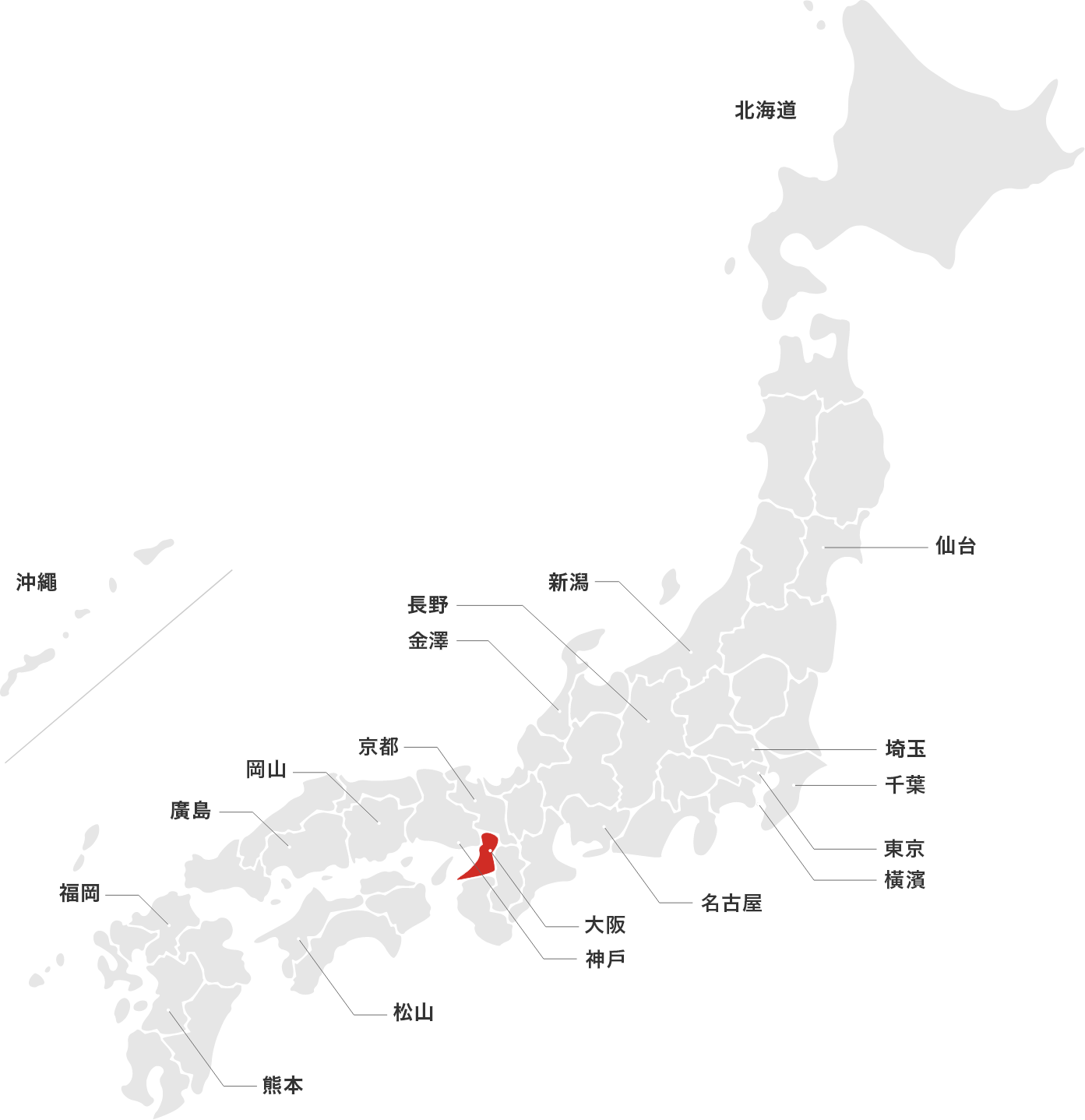 大阪