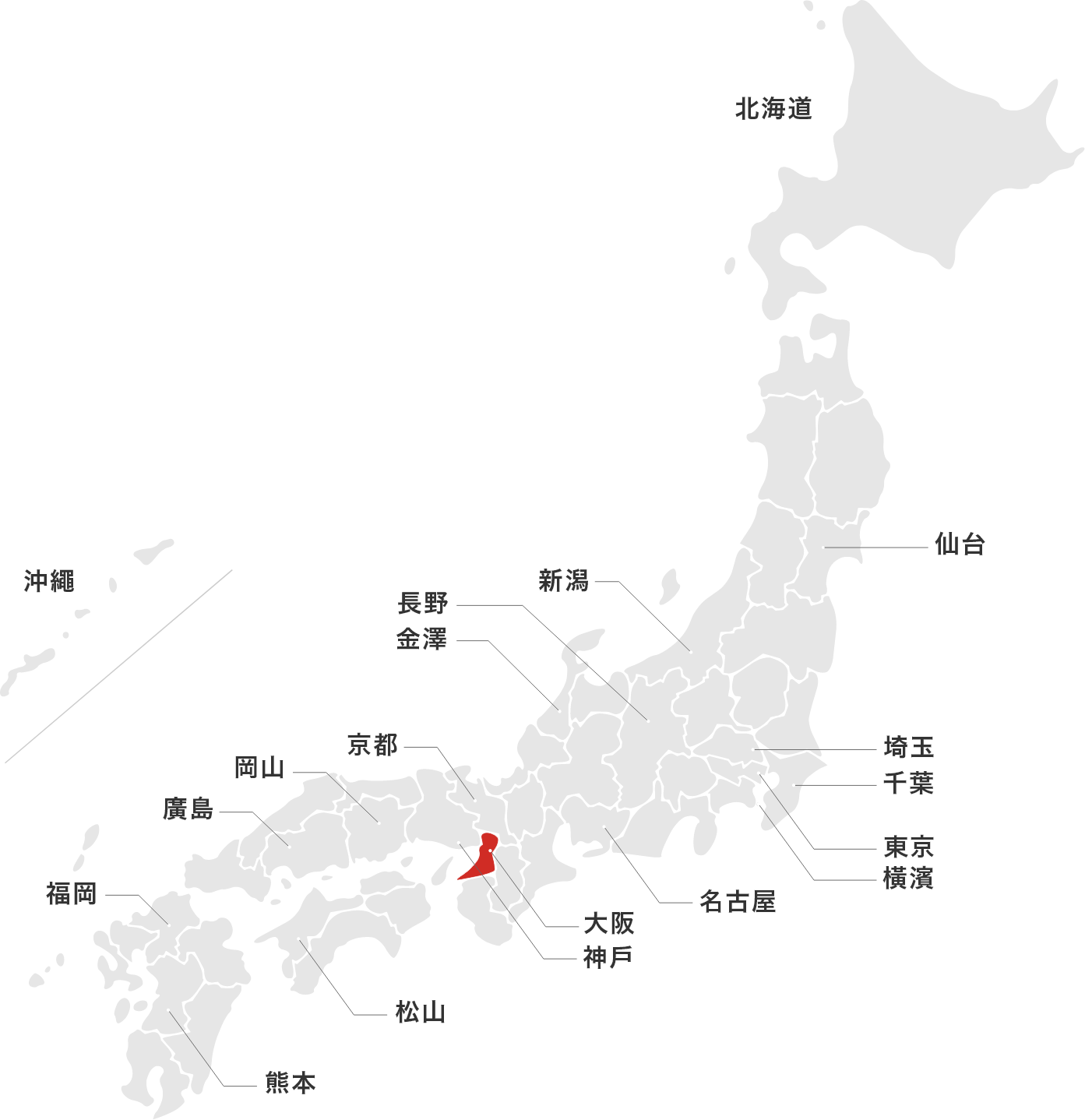 大阪