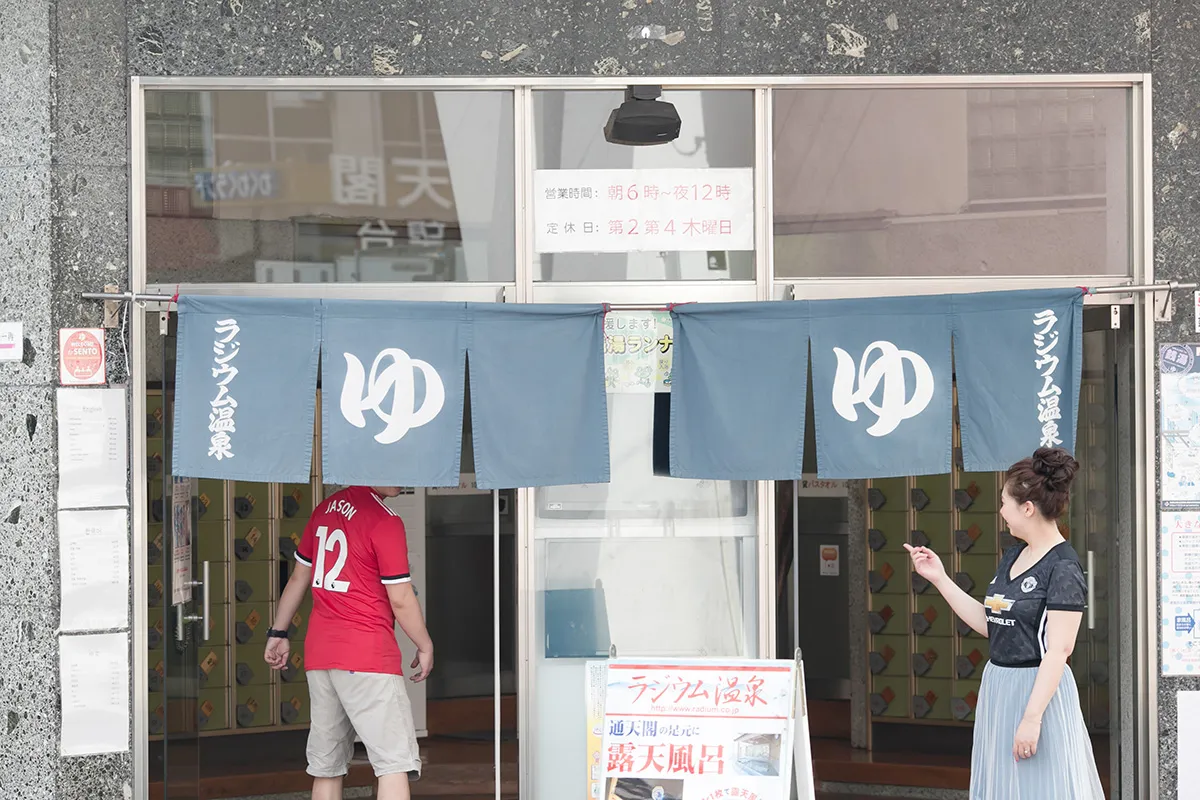 OSAKA