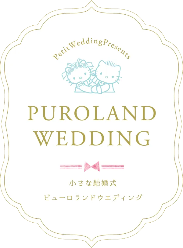 PUROLAND WEDDING