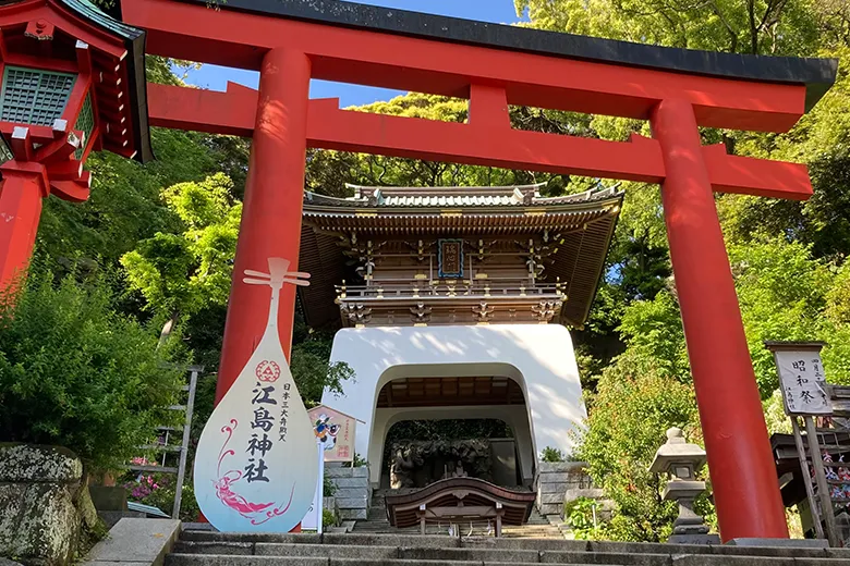Enoshima Shrine